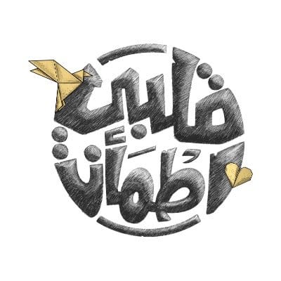 Madar Al-Saa Images 0.9010660074613948