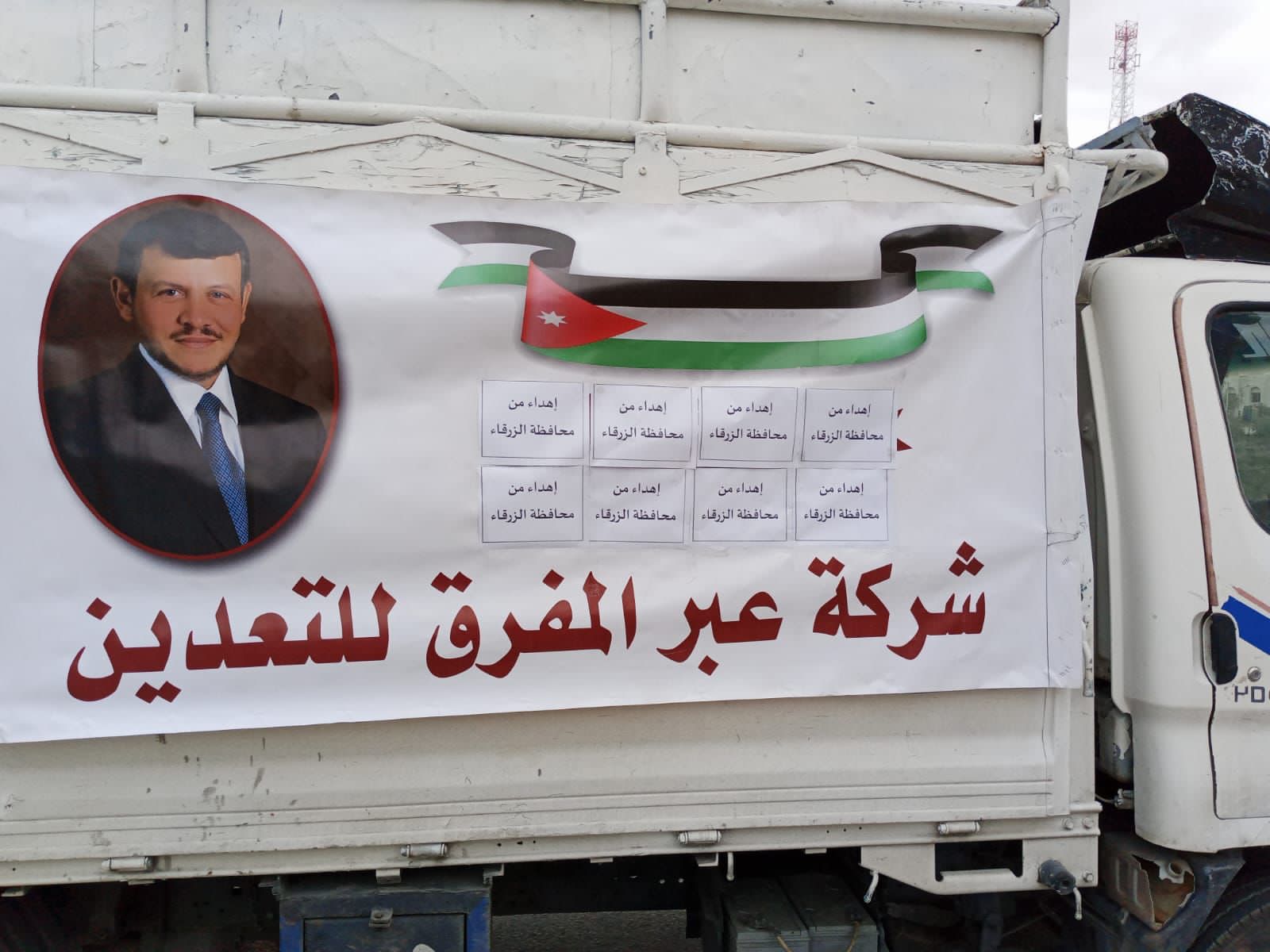 Madar Al-Saa Images 0.15209600512324895