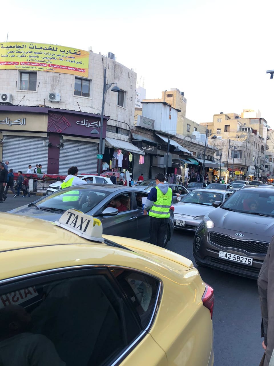 Madar Al-Saa Images 0.12735933666779542