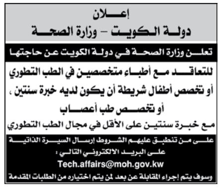 Madar Al-Saa Images 0.2509273500691518