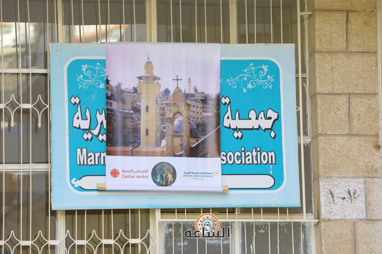 Madar Al-Saa Images 0.25168780556430215