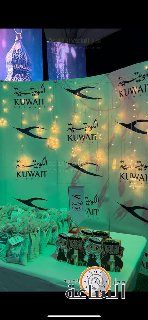 Madar Al-Saa Images 0.4266585143384021