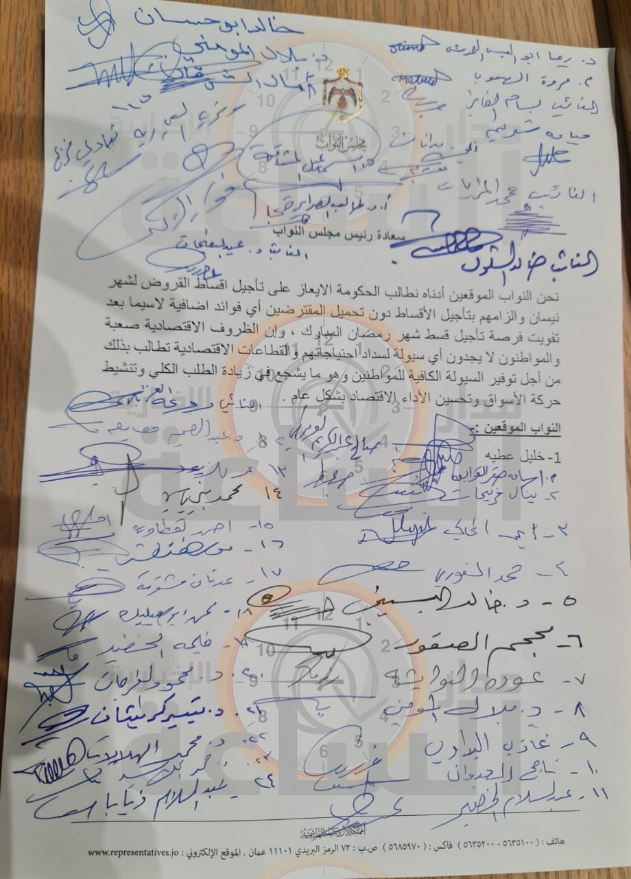 Madar Al-Saa Images 0.9141340482459697