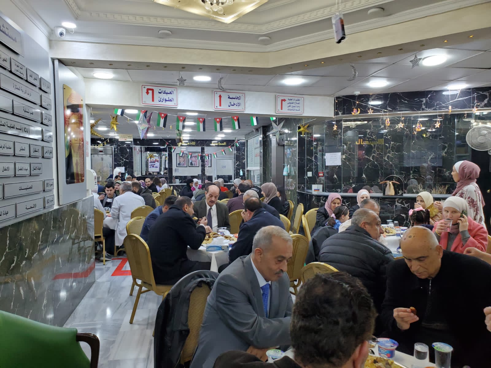 Madar Al-Saa Images 0.6899397601501849