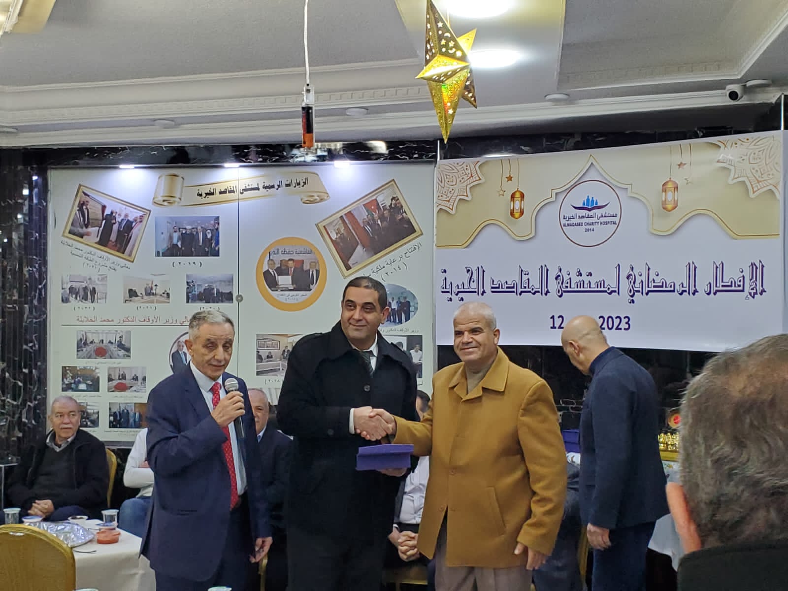 Madar Al-Saa Images 0.15408560061651566