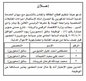 Madar Al-Saa Images 0.1908271494964371