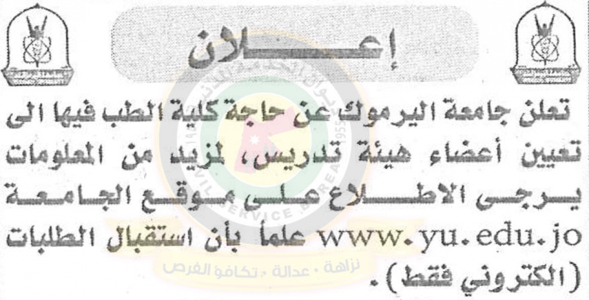 Madar Al-Saa Images 0.5247949937061163