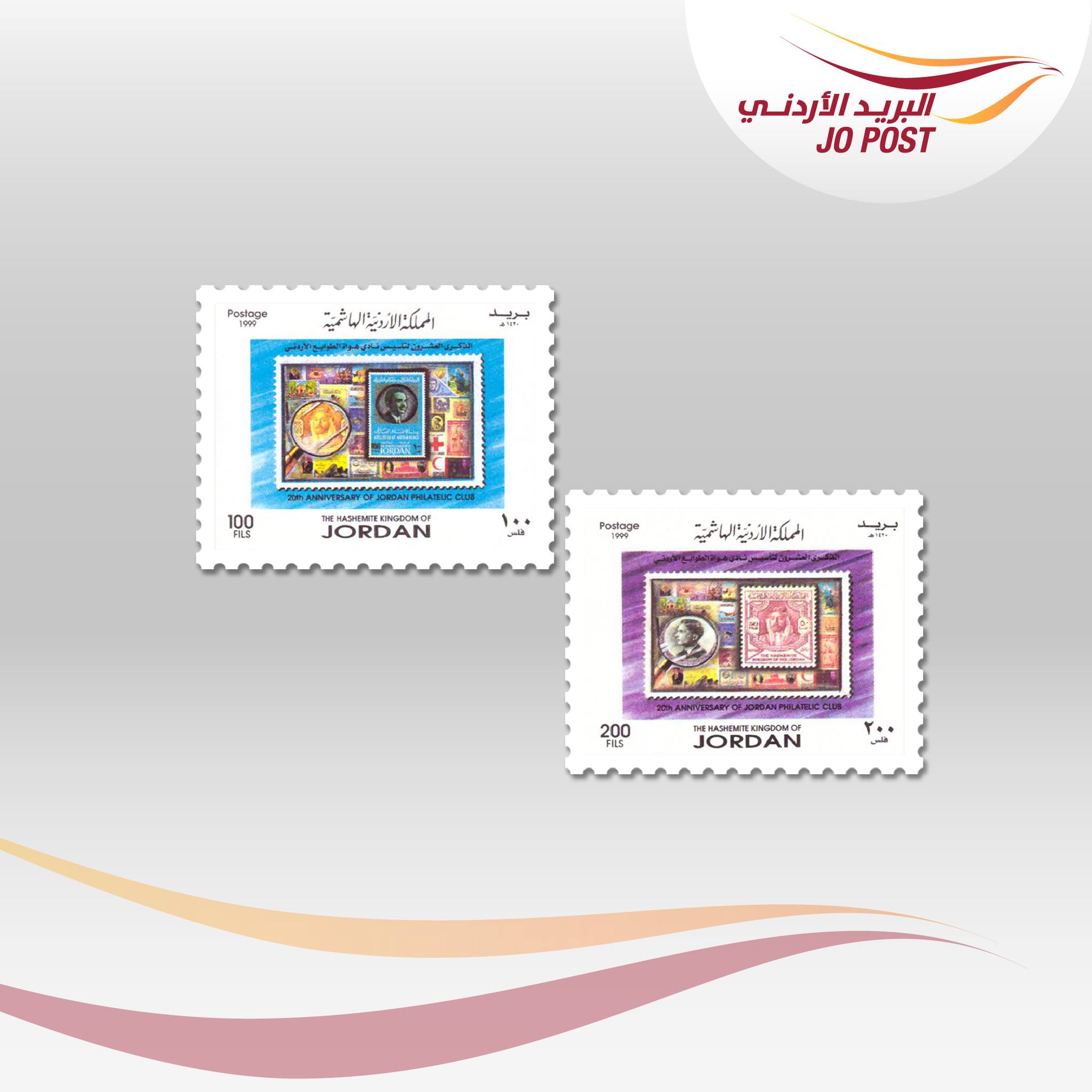 Madar Al-Saa Images 0.6316218285184154