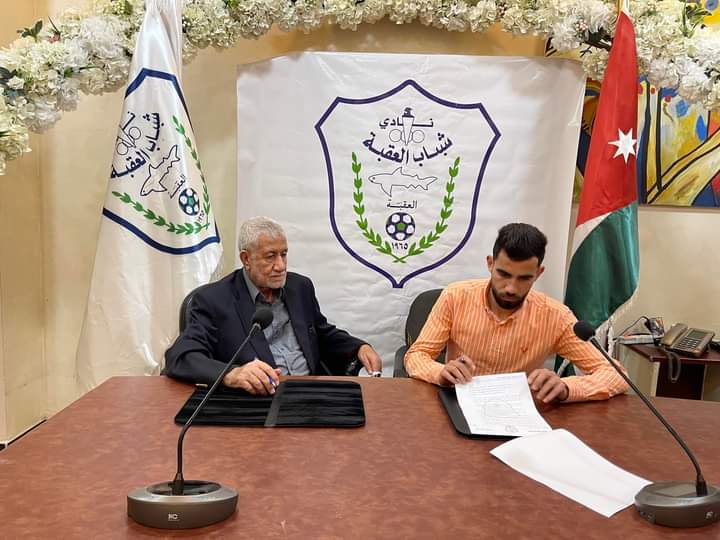 اللاعب انس بدوي