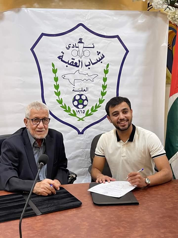 اللاعب محيسن ابو جيلة