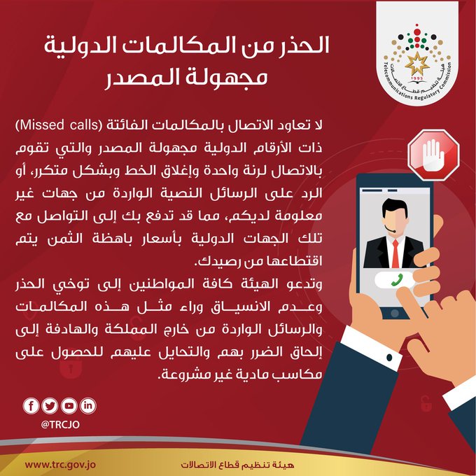 Madar Al-Saa Images 0.4844535155434697