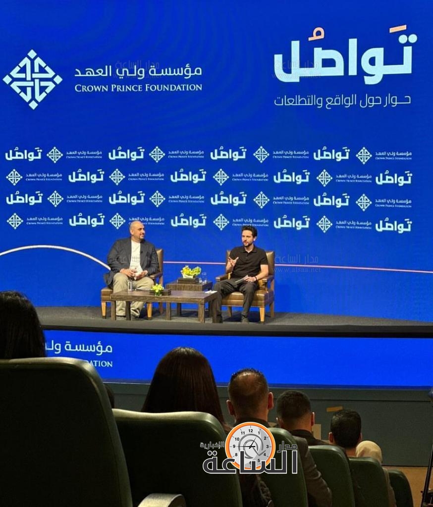 Madar Al-Saa Images 0.06391922117925142