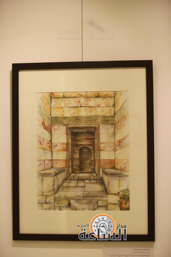 Madar Al-Saa Images 0.9408023070147964