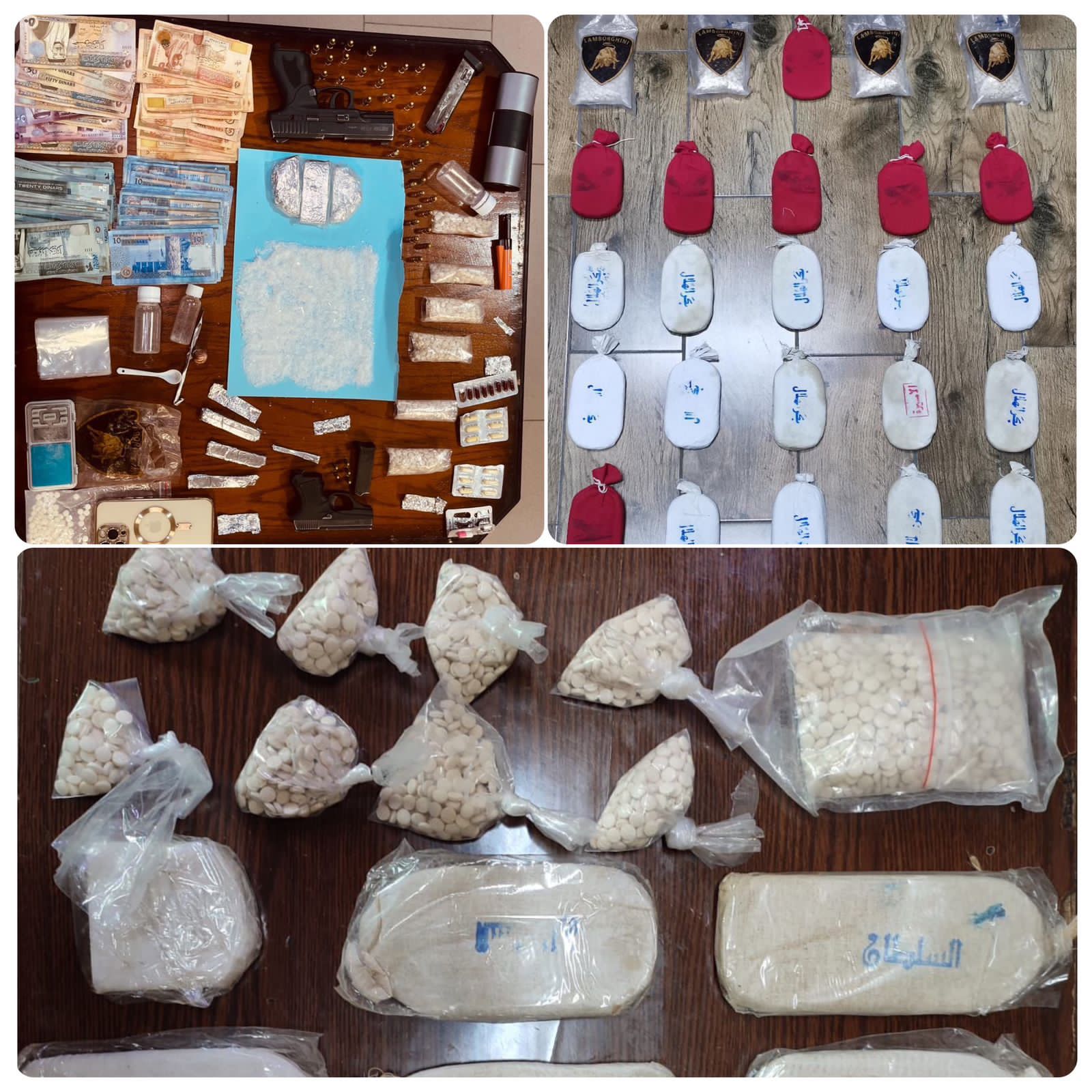 Madar Al-Saa Images 0.37246946791333024