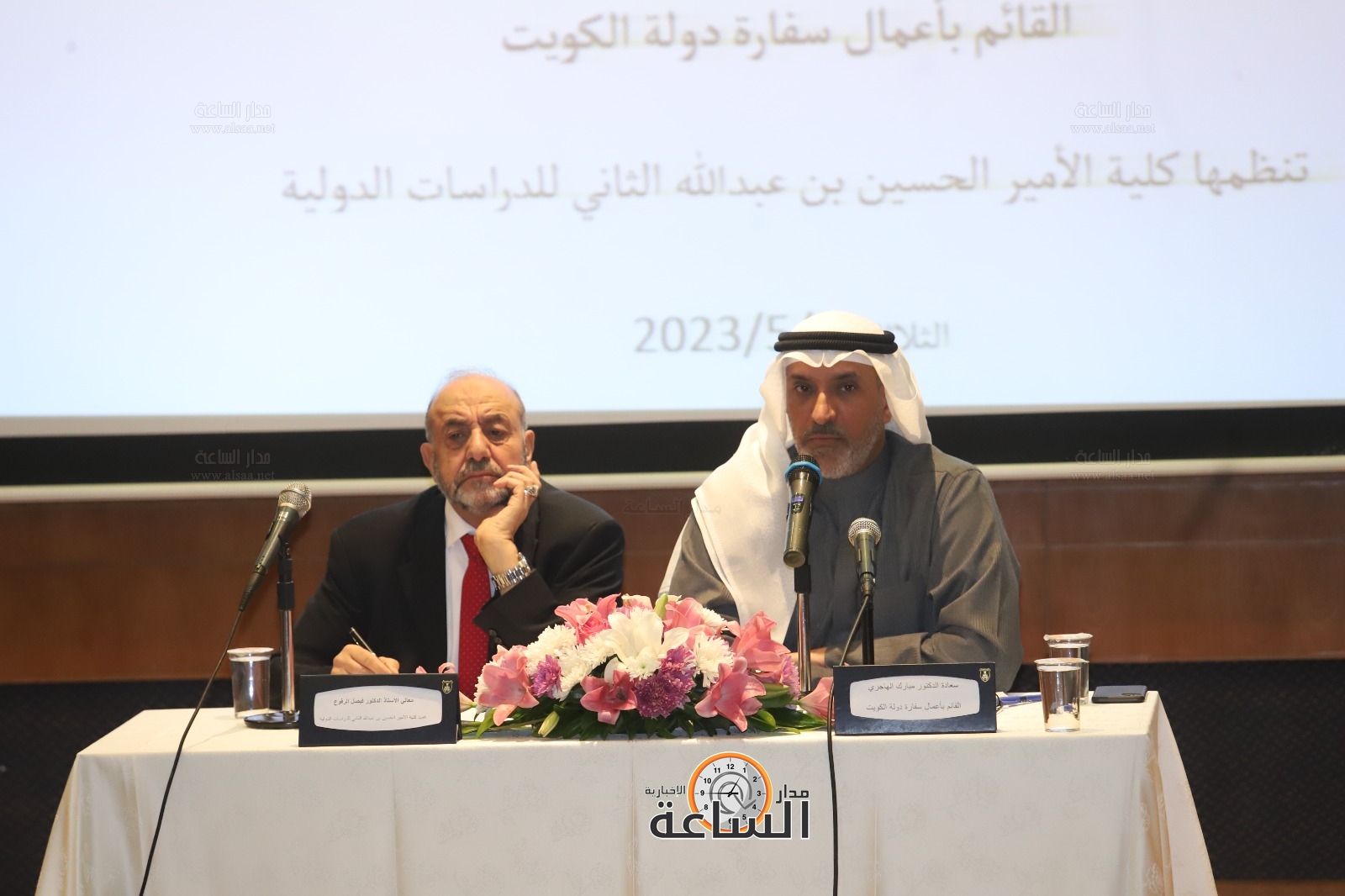 Madar Al-Saa Images 0.96655964004957