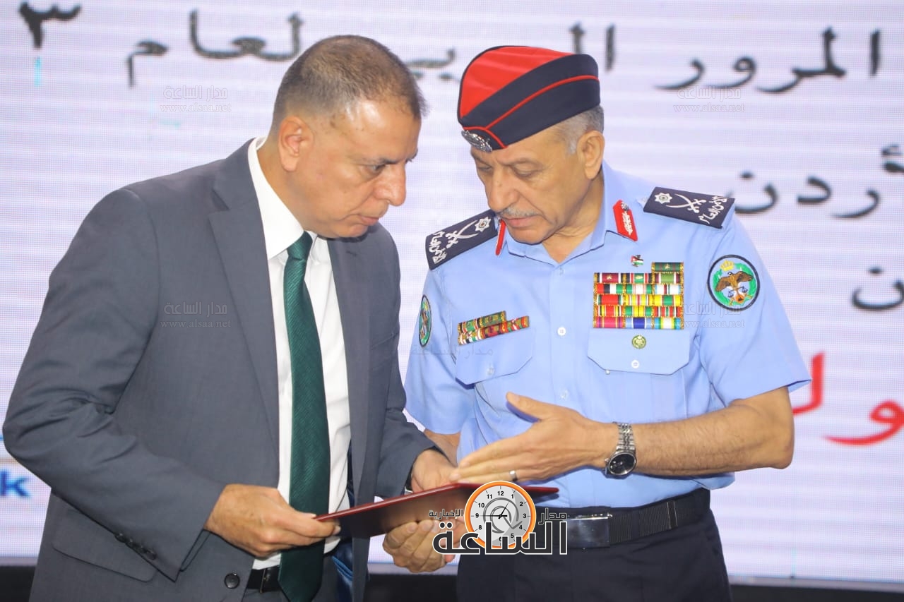 Madar Al-Saa Images 0.20069261133776983