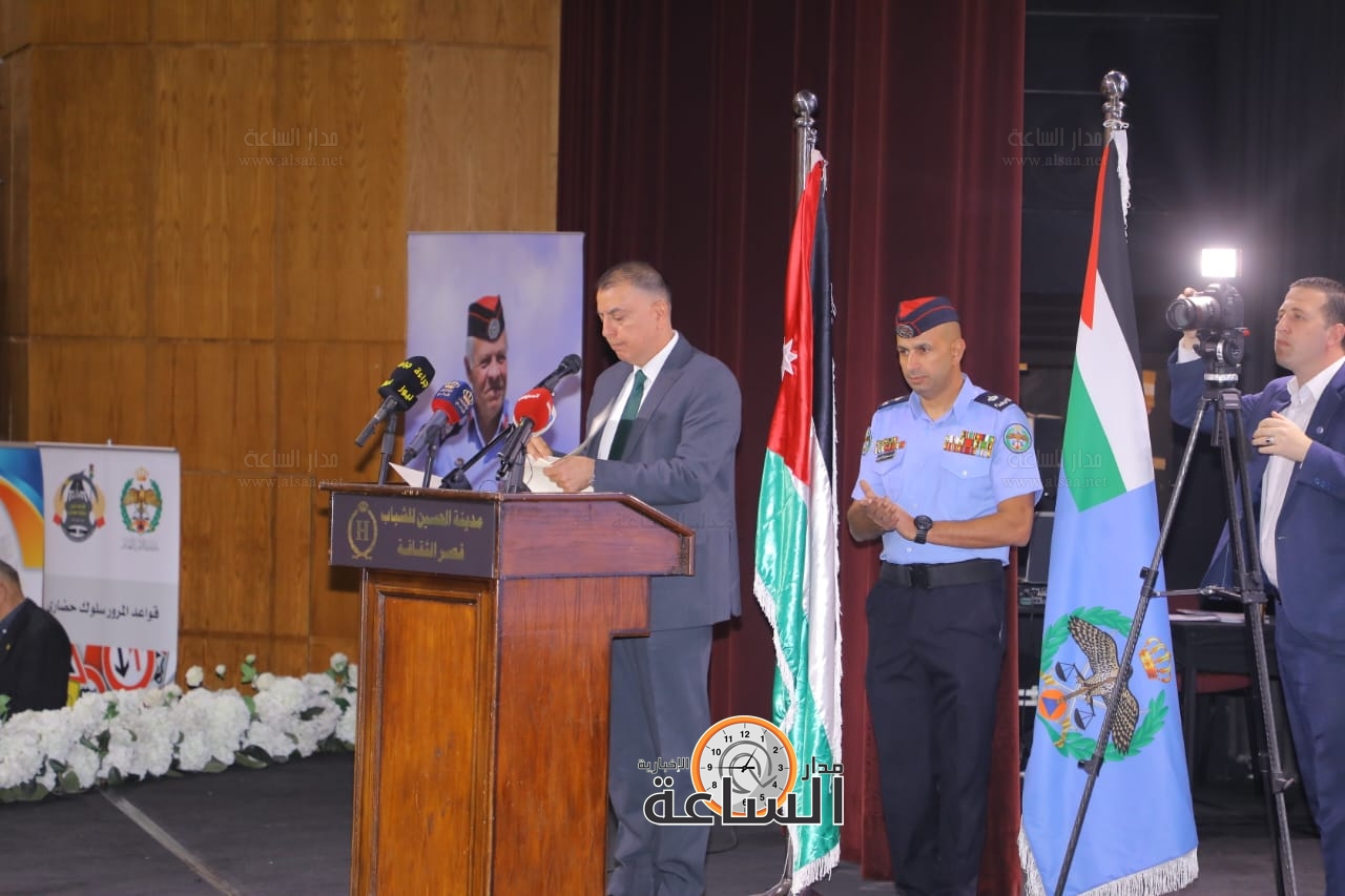 Madar Al-Saa Images 0.13976125163029063