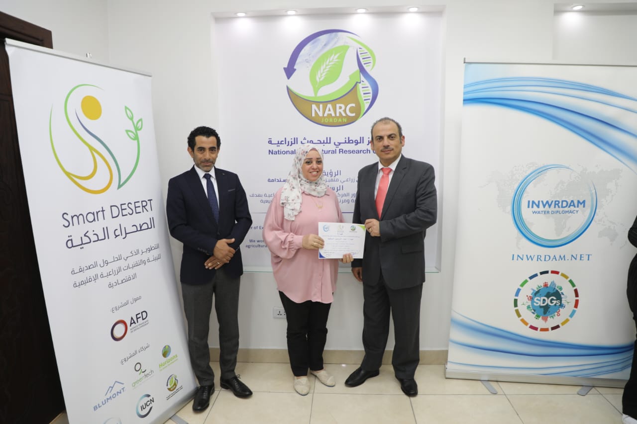 Madar Al-Saa Images 0.2974333841541634