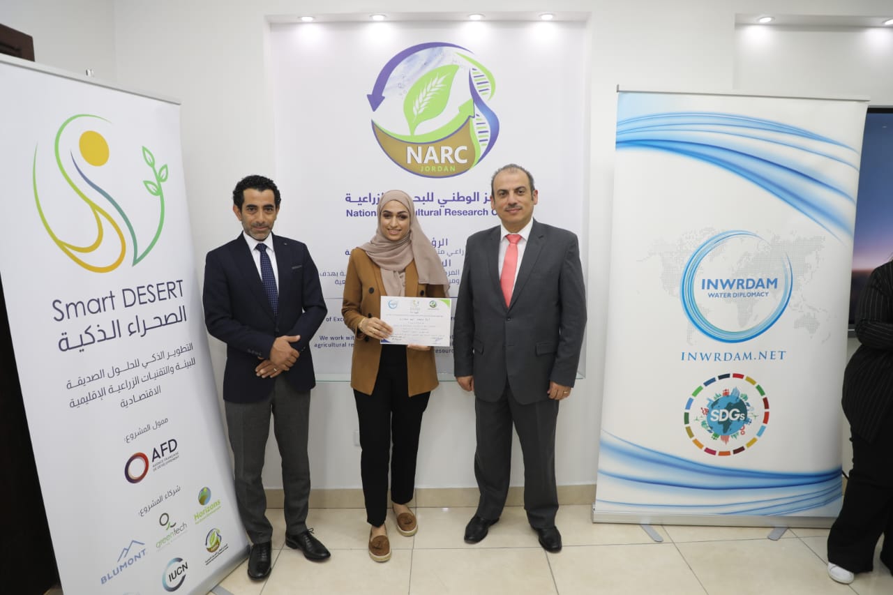 Madar Al-Saa Images 0.0490898466457661