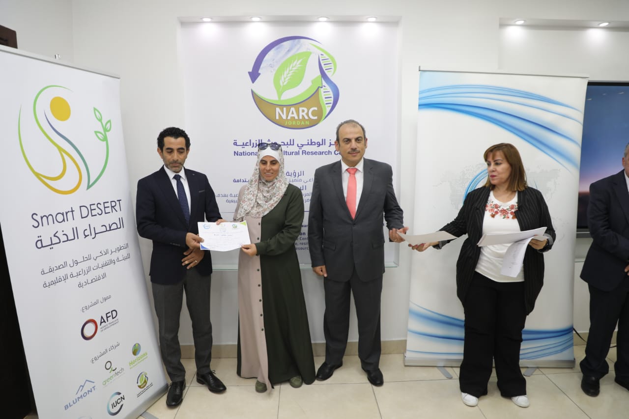 Madar Al-Saa Images 0.20672384316925108