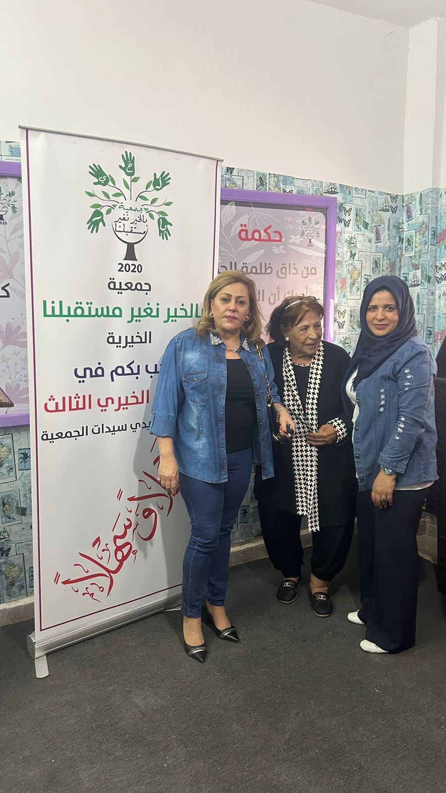 Madar Al-Saa Images 0.09940045357742555