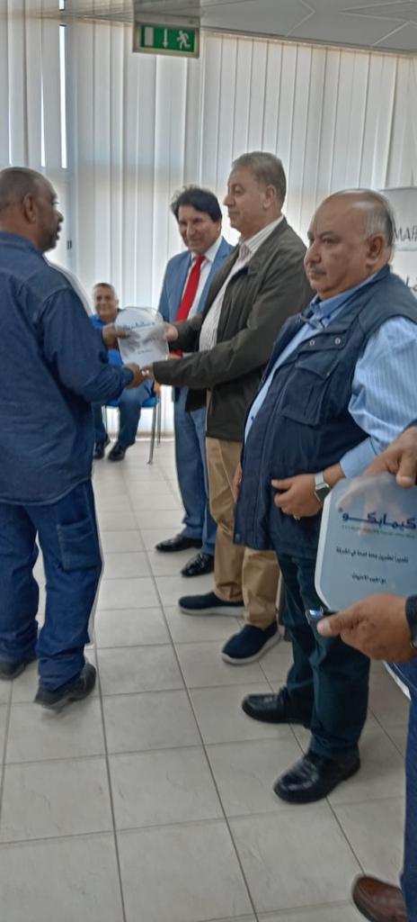 Madar Al-Saa Images 0.20525616177197858