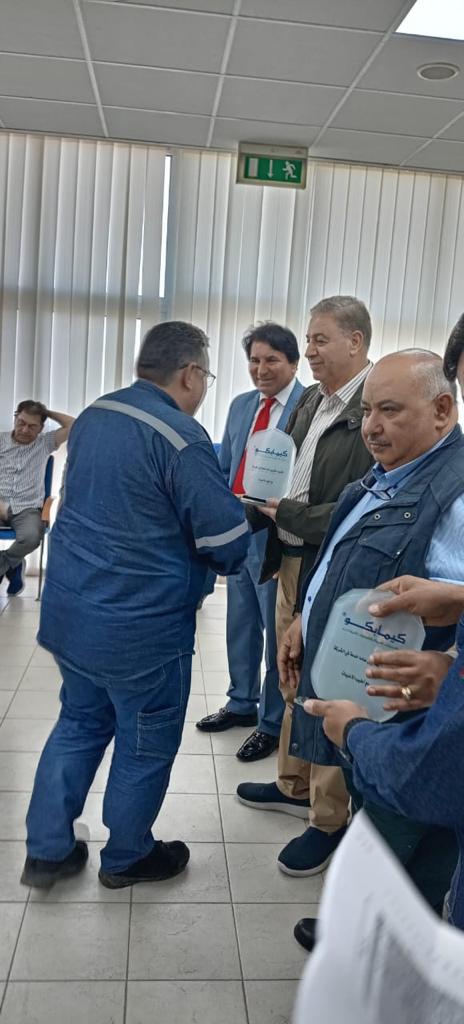 Madar Al-Saa Images 0.4680208956795924