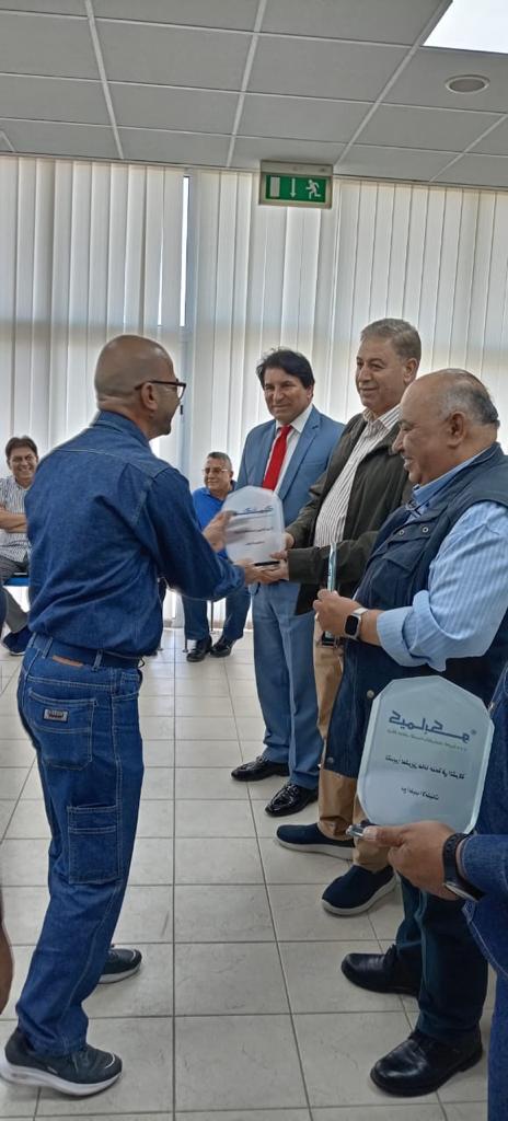 Madar Al-Saa Images 0.23677337114162333