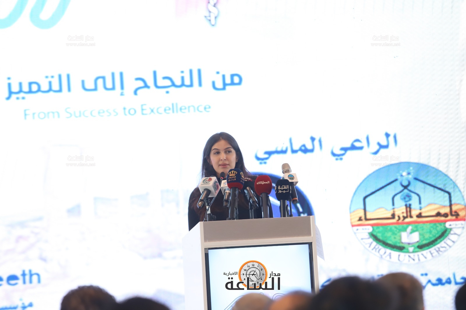 Madar Al-Saa Images 0.9835557896418805