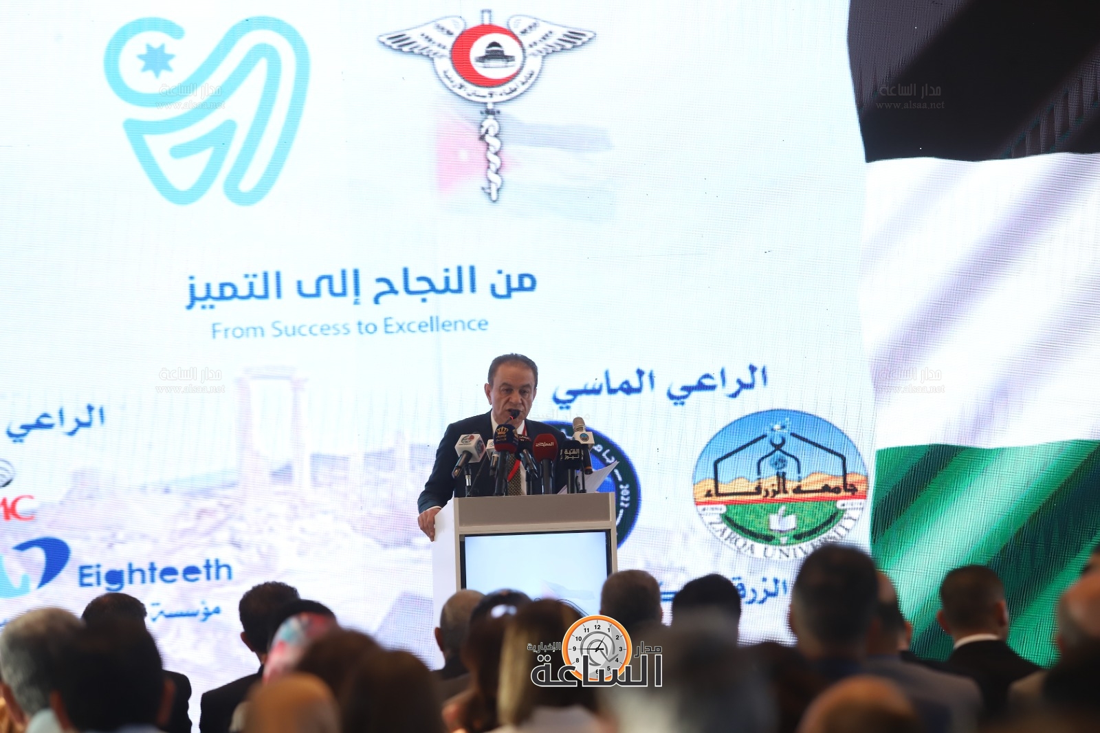 Madar Al-Saa Images 0.19604853606246242