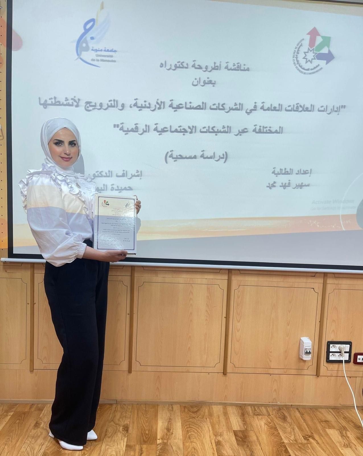 Madar Al-Saa Images 0.5372548164416804