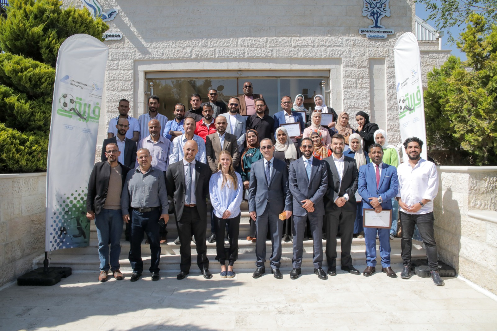 Madar Al-Saa Images 0.7571691703892385