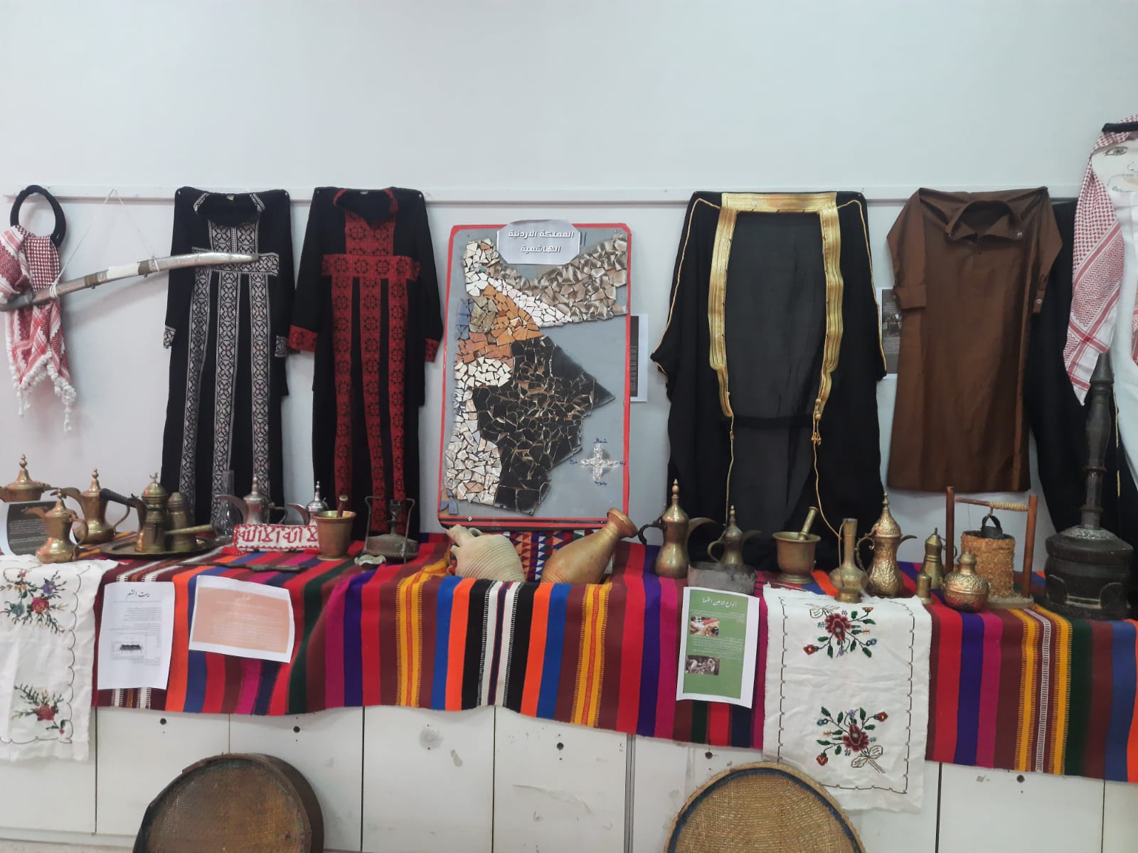 Madar Al-Saa Images 0.09229923548269325