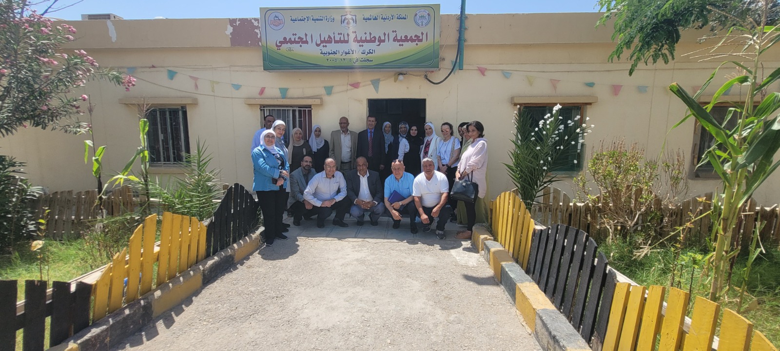 Madar Al-Saa Images 0.4572919211239628