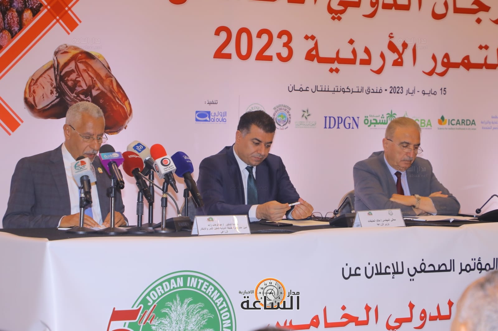 Madar Al-Saa Images 0.09436406371952133