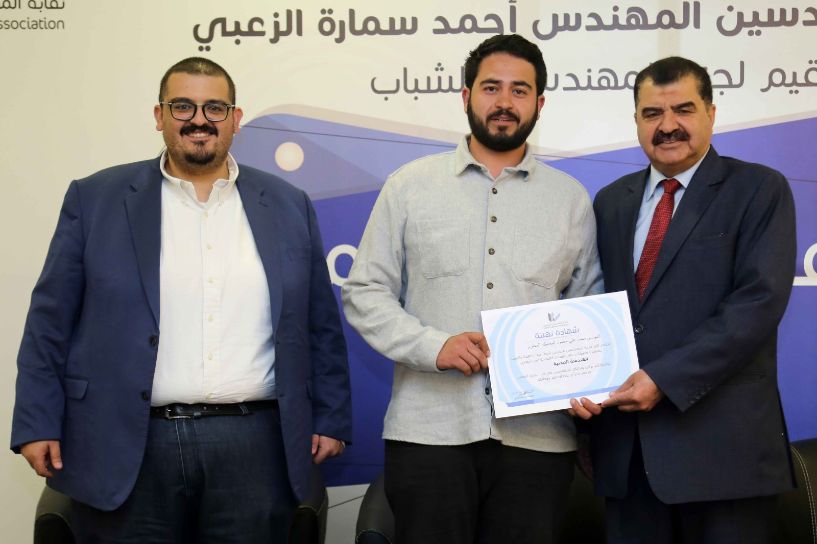 Madar Al-Saa Images 0.3269368905191925