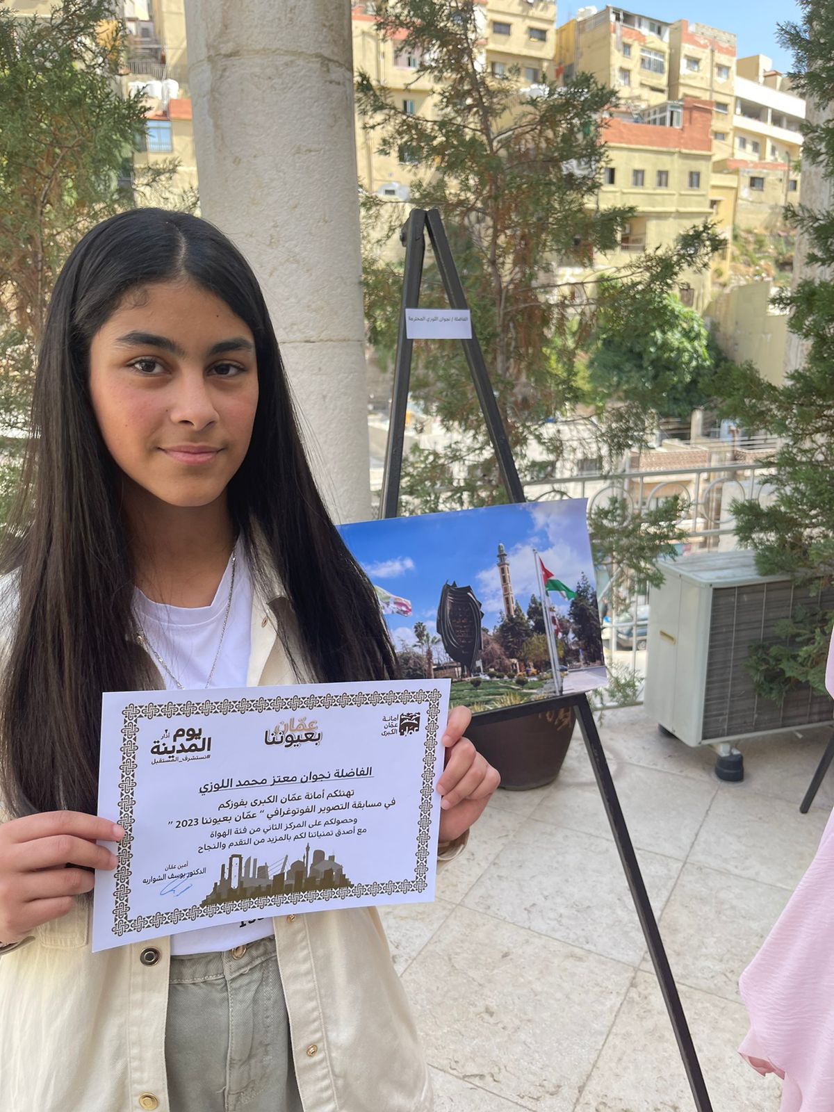 Madar Al-Saa Images 0.30302596814314064