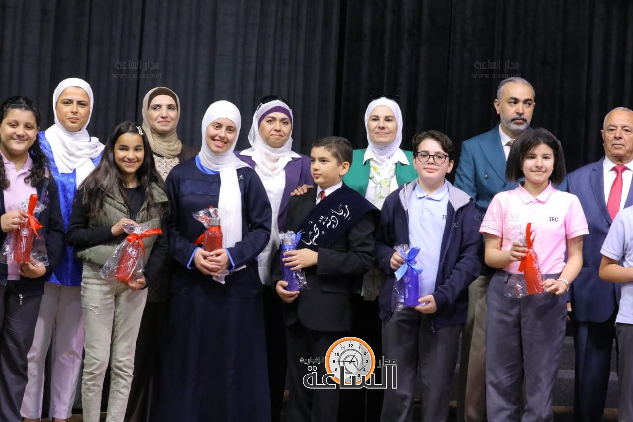 Madar Al-Saa Images 0.25296341107949116