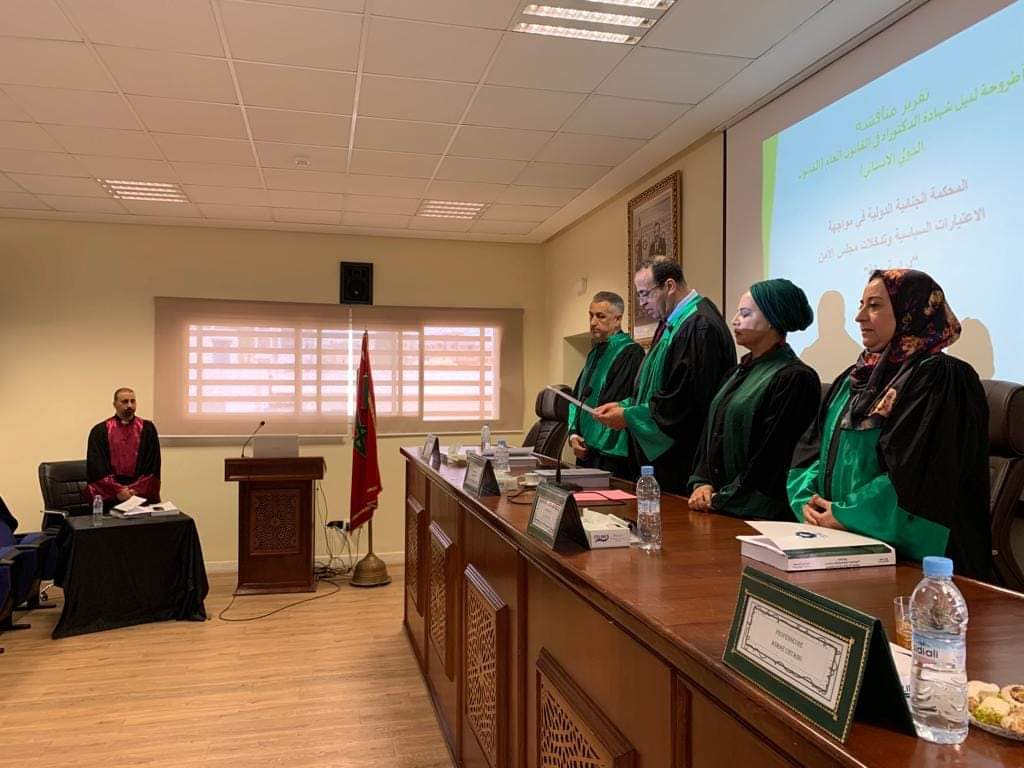 Madar Al-Saa Images 0.2952967189456417