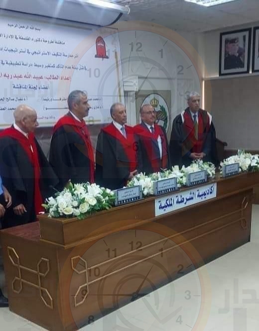 Madar Al-Saa Images 0.25057341177955084