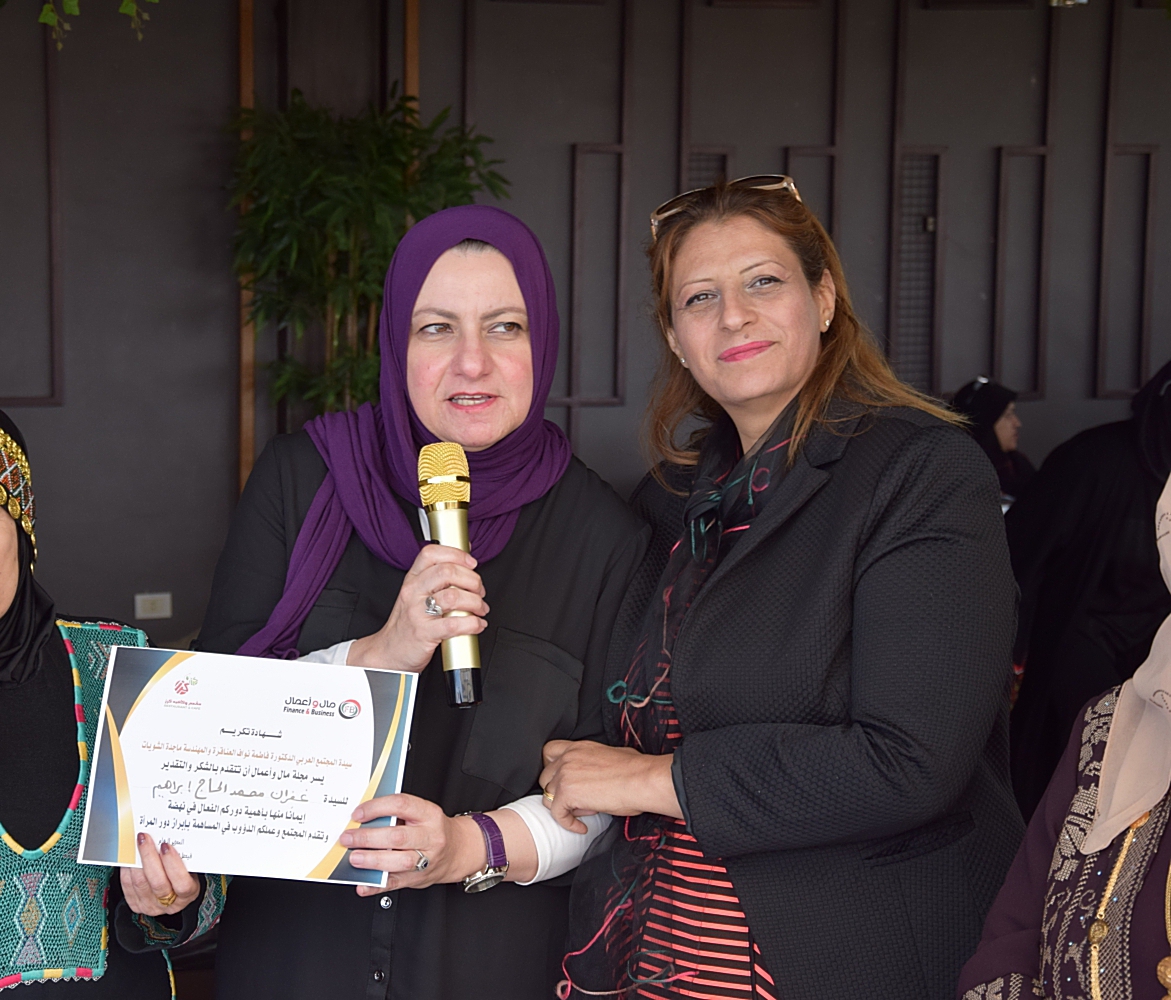 Madar Al-Saa Images 0.6361594945834922