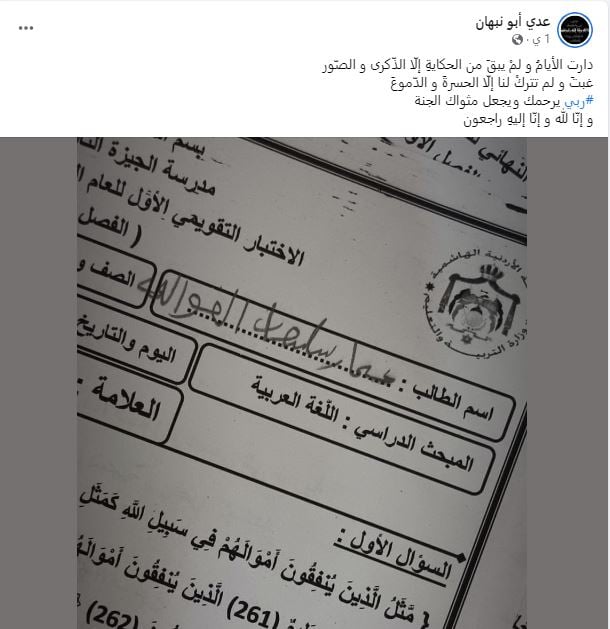 Madar Al-Saa Images 0.05830581688706671