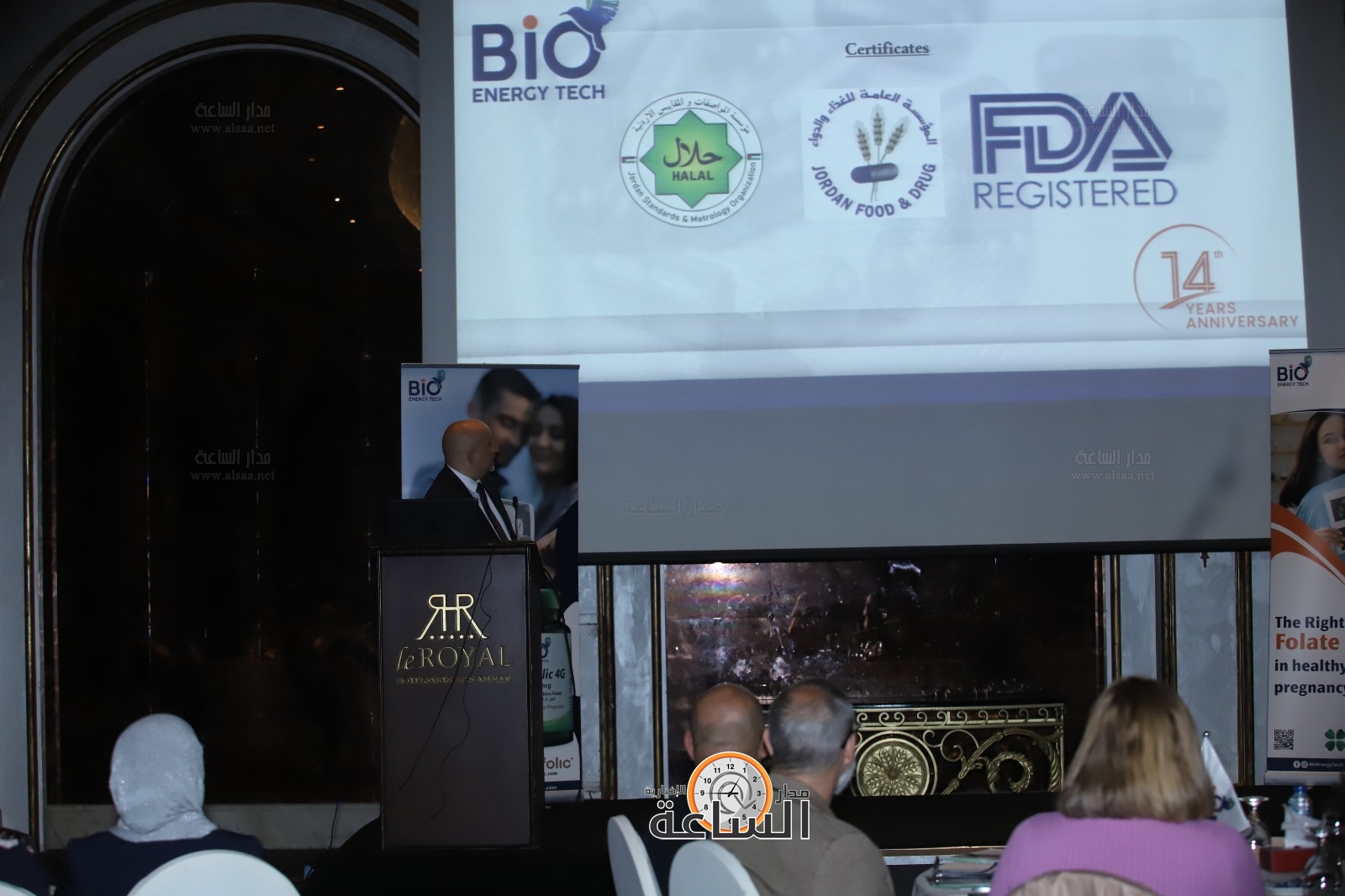 Madar Al-Saa Images 0.9474667892167632