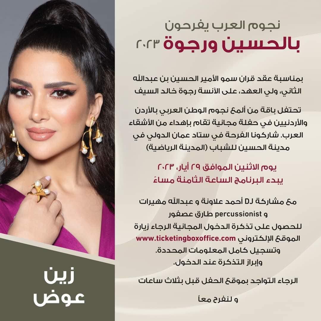 Madar Al-Saa Images 0.6754142751761936