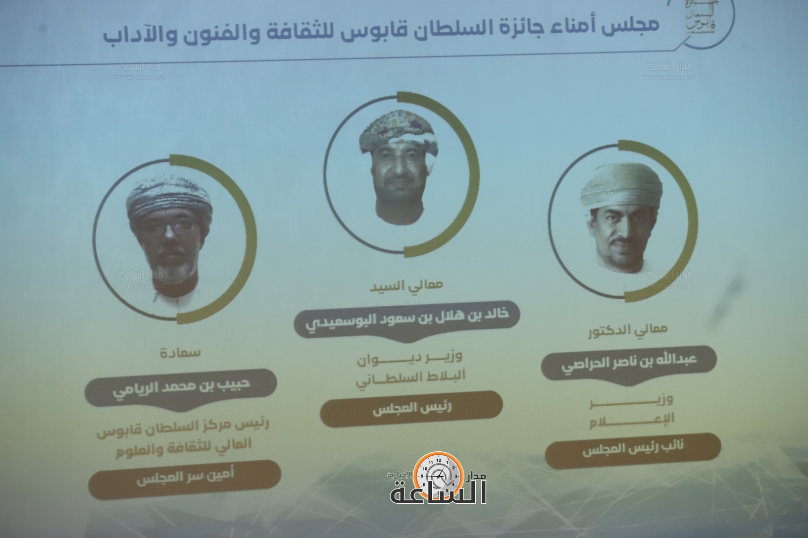 Madar Al-Saa Images 0.7291085703829561