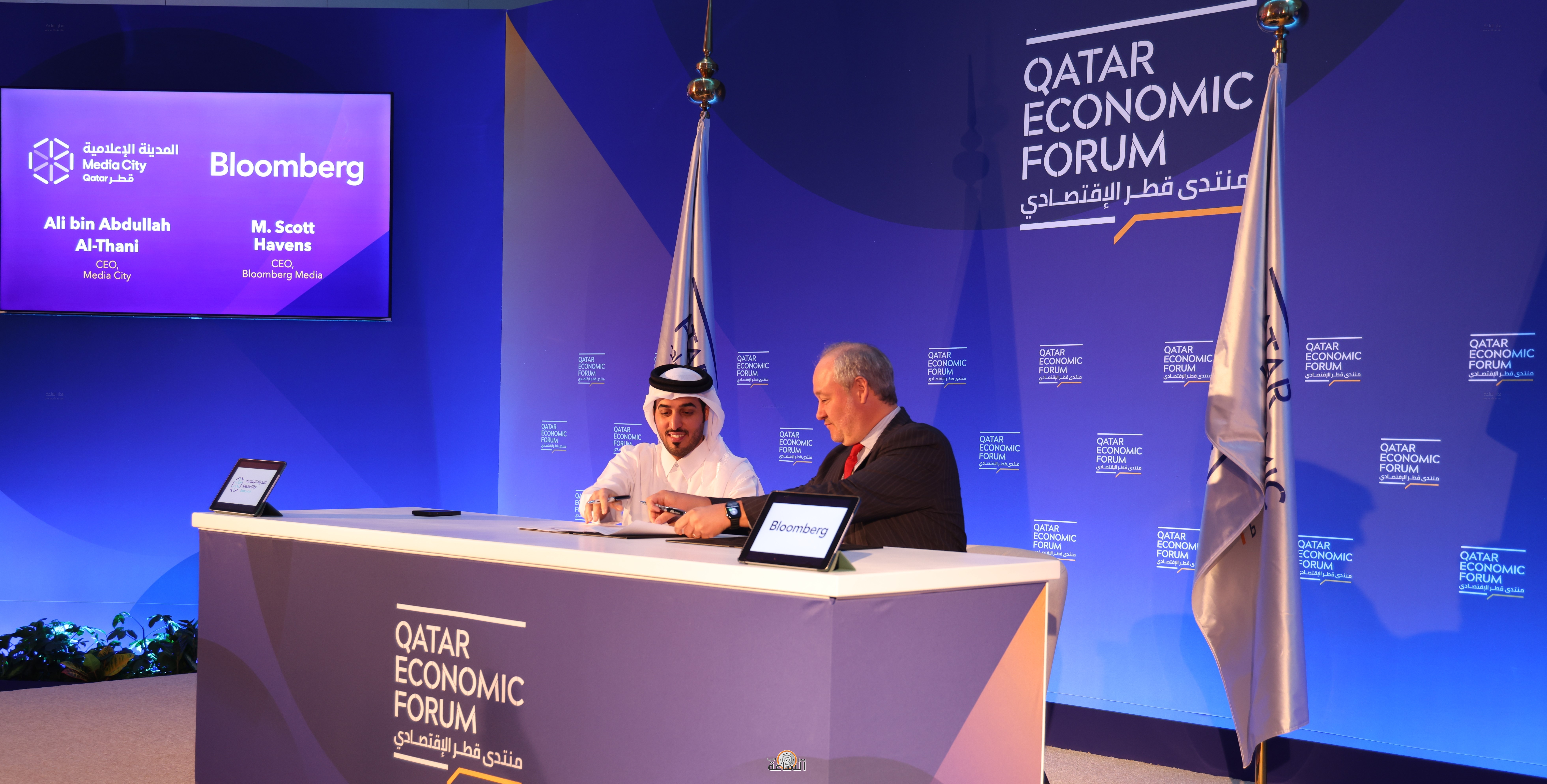 Madar Al-Saa Images 0.20959321806831133