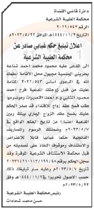 Madar Al-Saa Images 0.8448034017375878