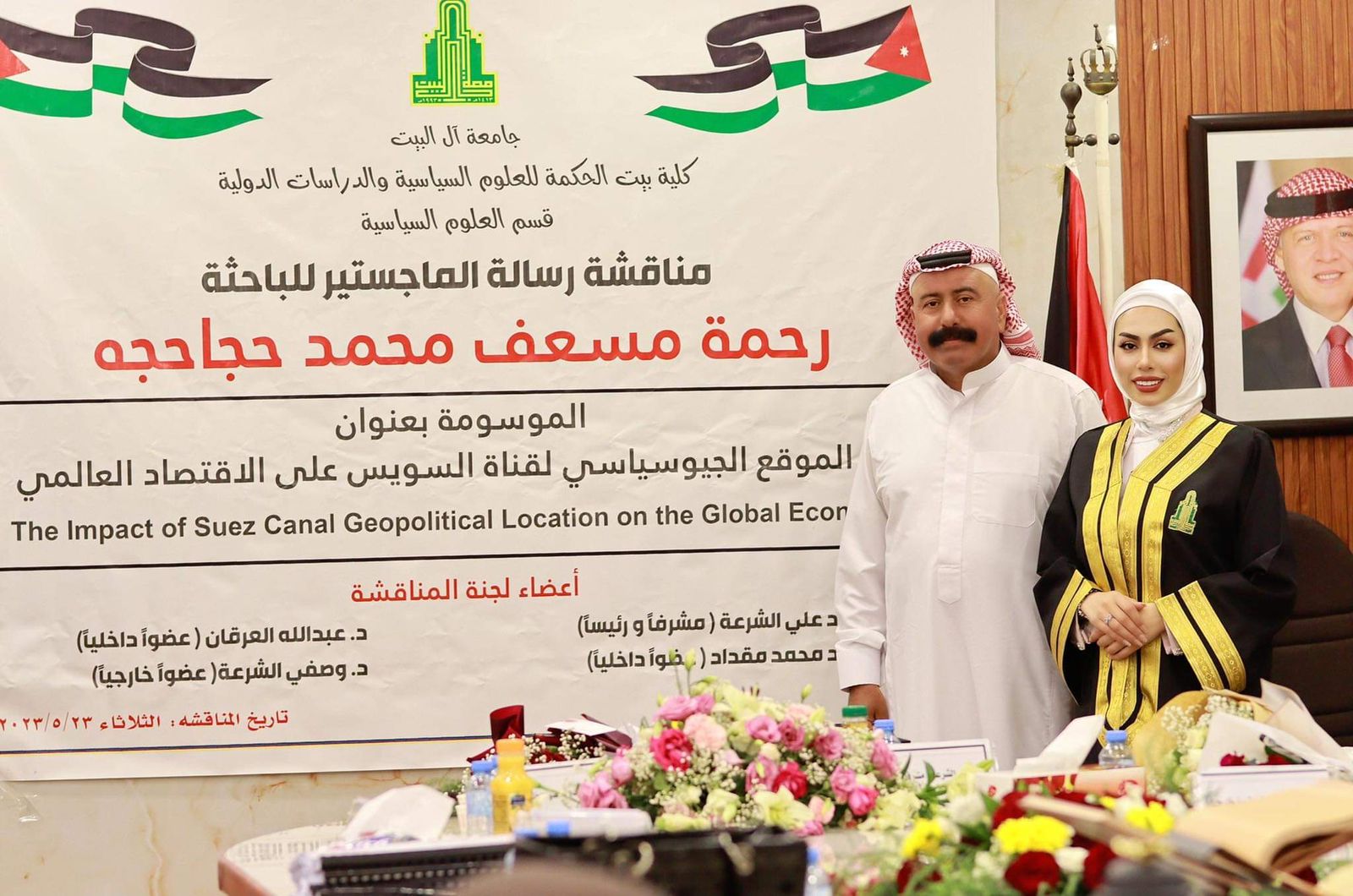 Madar Al-Saa Images 0.8912114205823665