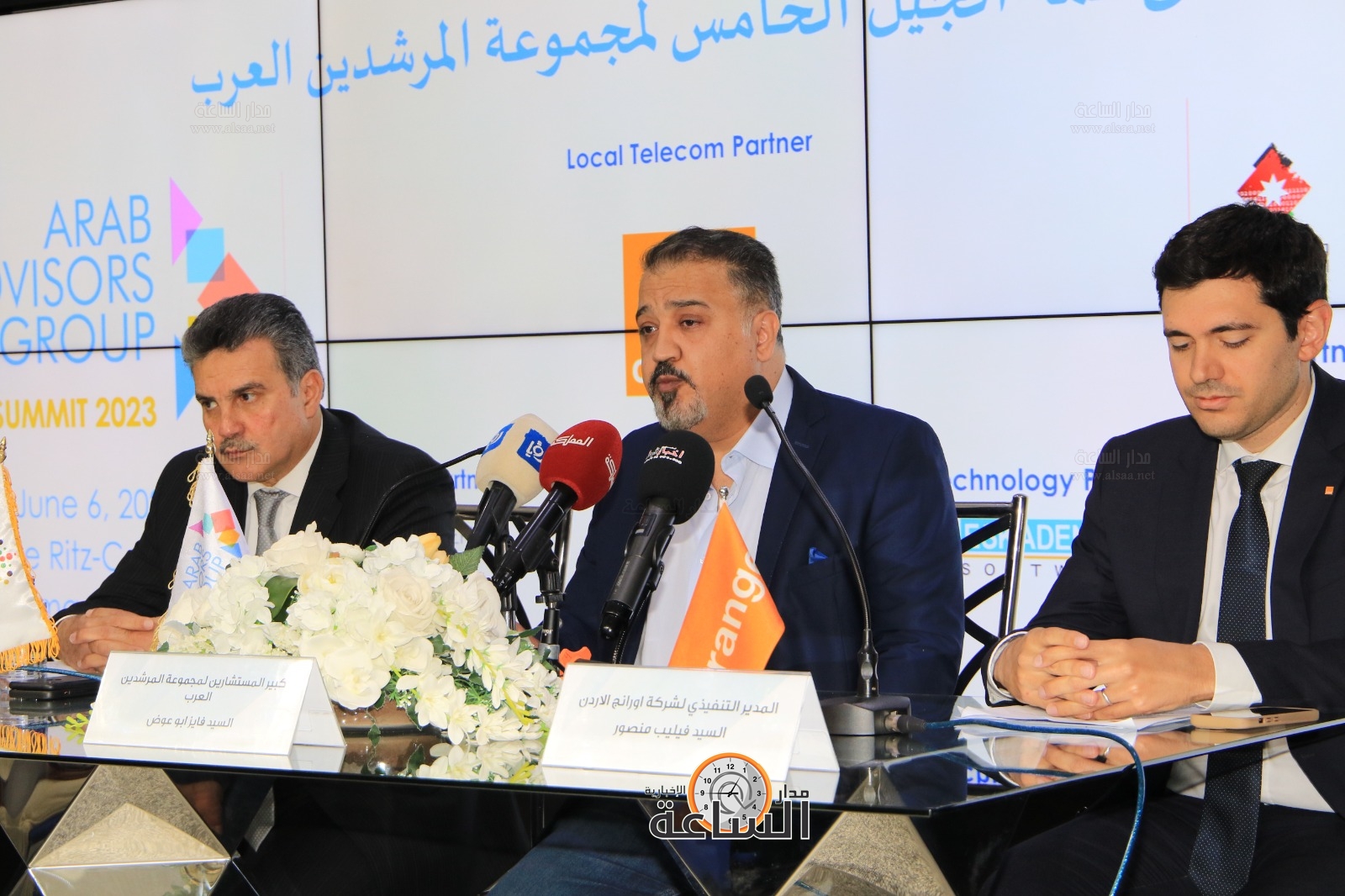 Madar Al-Saa Images 0.6785886789855695