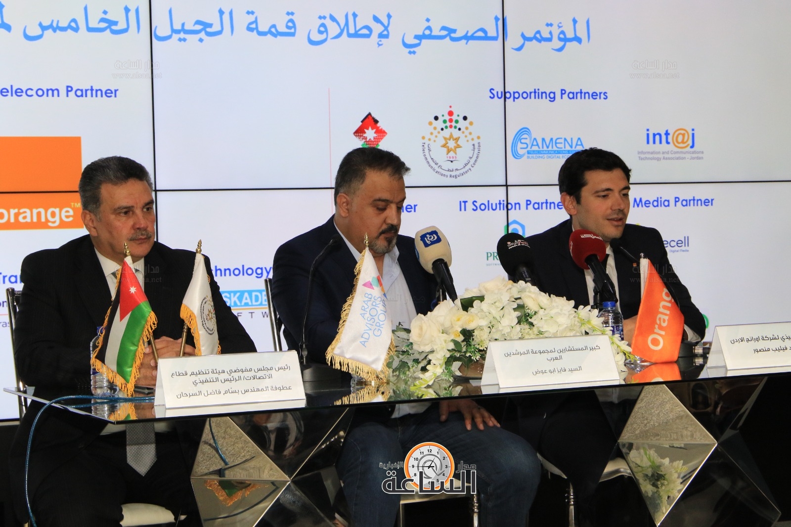 Madar Al-Saa Images 0.7780261738799645